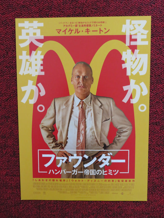 THE FOUNDER JAPANESE CHIRASHI (B5) POSTER MICHAEL KEATON 2016