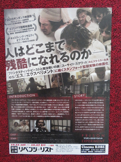 THE STANFORD PRISON EXPERIMENT JAPANESE CHIRASHI (B5) POSTER BILLY CRUDUP 2015