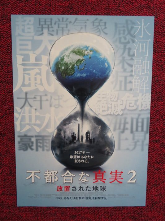 AN INCONVENIENT SEQUEL: TRUTH TO POWER  JAPANESE CHIRASHI (B5) POSTER 2017