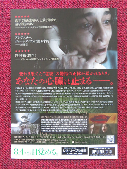 EVIL EYE - B JAPANESE CHIRASHI (B5) POSTER OFELIA MEDINA PAOLA MIGUEL 2022