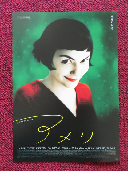 AMELIE JAPANESE CHIRASHI (B5) POSTER AUDREY TAUTOU MATHIEU KASSOVITZ 2001