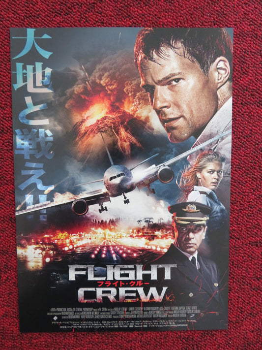 FLIGHT CREW  JAPANESE CHIRASHI (B5) POSTER DANILA  KOZLOVSKIY  2016