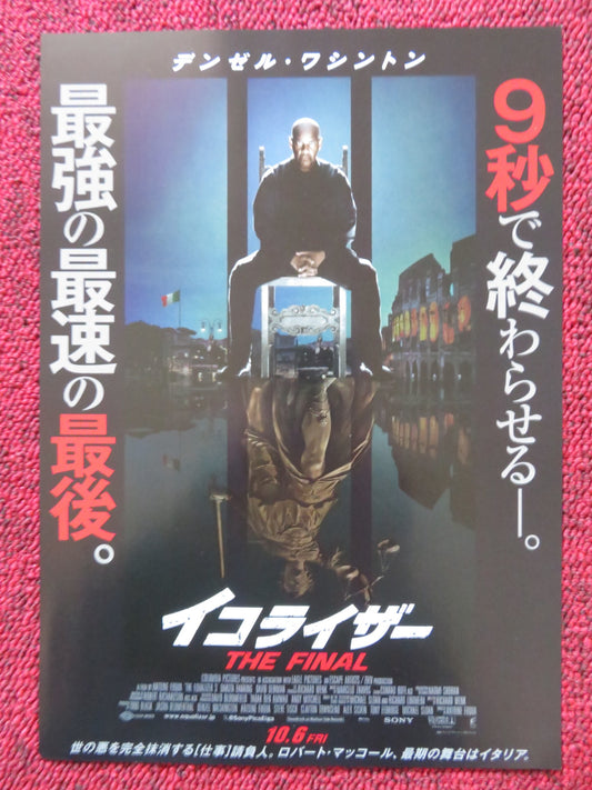 THE EQUALIZER 3 JAPANESE CHIRASHI (B5) POSTER D. WASHINGTON DAKOTA FANNING 2023