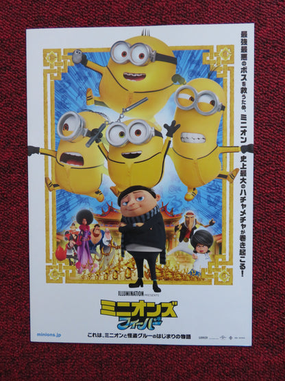 MINIONS: THE RISE OF GRU JAPANESE CHIRASHI (B5) POSTER STEVE CARELL  2022