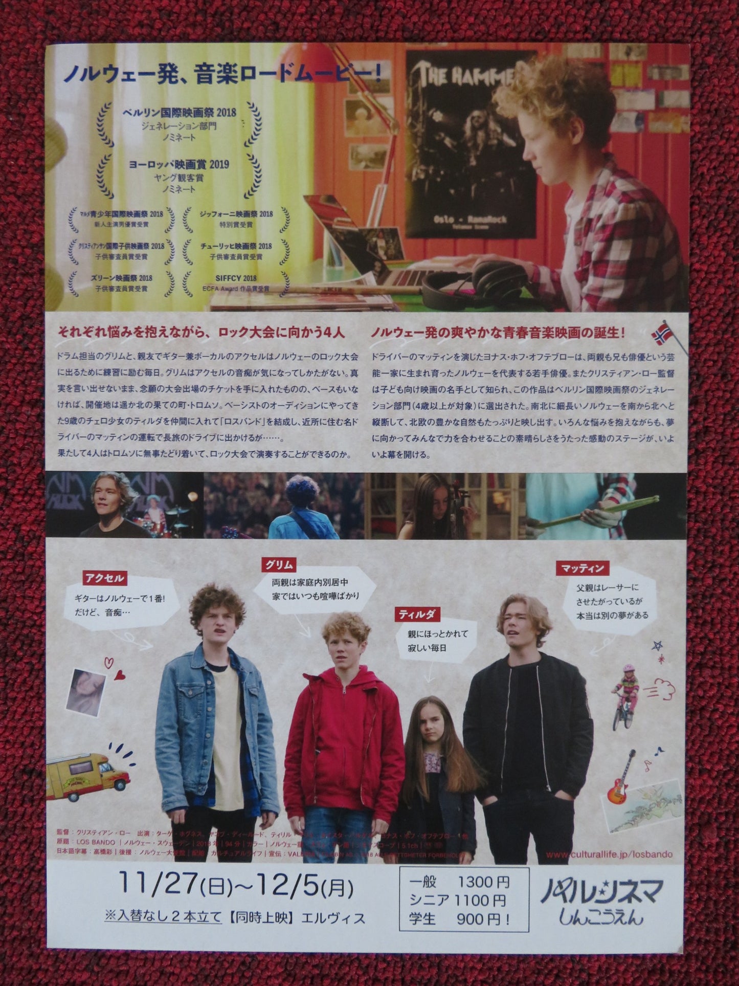 LOS BANDO JAPANESE CHIRASHI (B5) POSTER TAGE JOHANSEN HOGNESS JAKOB DYRUD 2018