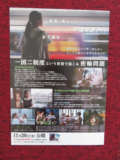 THE CROSSING JAPANESE CHIRASHI (B5) POSTER YAO HUANG SUNNY SUN 2018