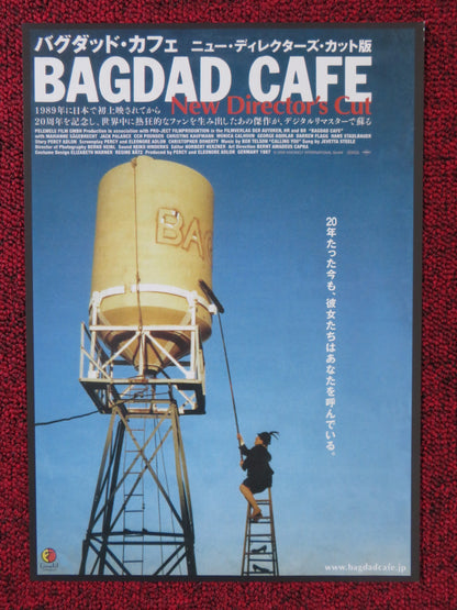 BAGDAD CAFE JAPANESE CHIRASHI (B5) POSTER JACK PALANCE MARIANNE SAGEBRECHT 2008