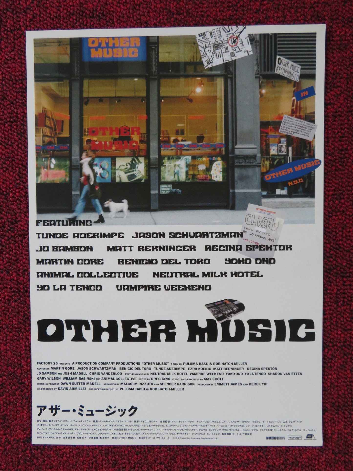 OTHER MUSIC JAPANESE CHIRASHI (B5) POSTER CHRIS VANDERLOO JOSH MADELL 2019