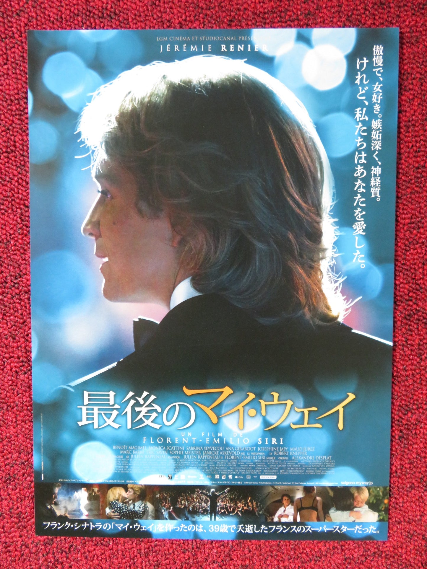 MY WAY JAPANESE CHIRASHI (B5) POSTER JEREMIE RENIER BENOIT MAGIMEL 2012