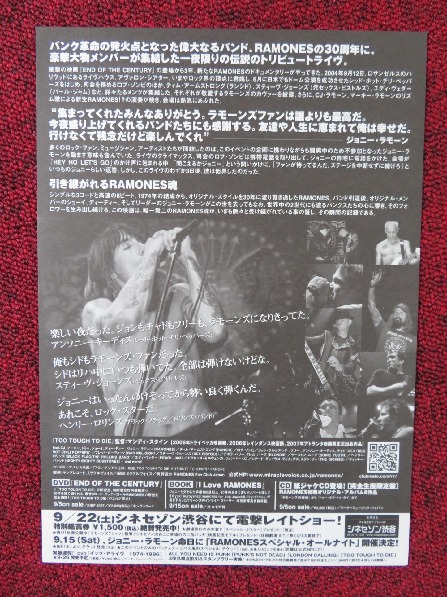 TOO TOUGH TO DIE: A TRIBUTE TO JOHNNY RAMONE JAPANESE CHIRASHI (B5) POSTER 2006