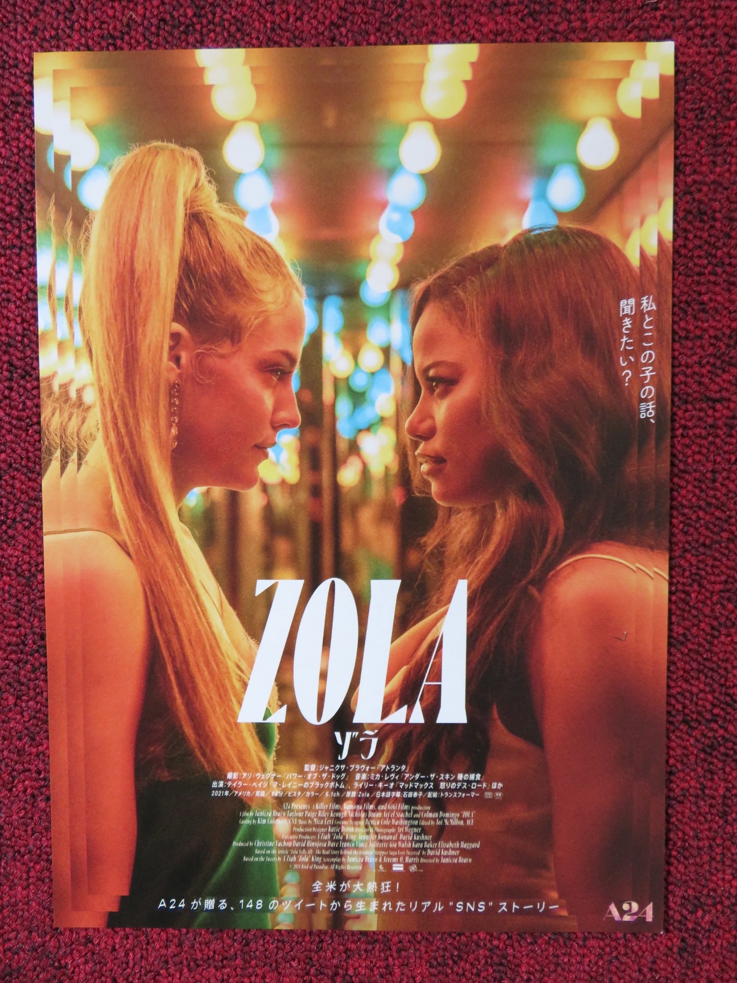 ZOLA JAPANESE CHIRASHI (B5) POSTER TAYLOUR PAIGE RILEY KEOUGH 2020