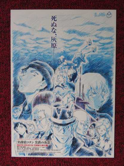 DETECTIVE CONAN: KUROGANE NO SUBMARINE JAPANESE CHIRASHI (B5) POSTER 2023