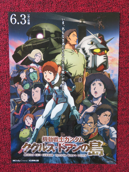 MOBILE SUIT GUNDAM CUCURUZ DOAN'S ISLAND JAPANESE CHIRASHI (B5) POSTER 2022