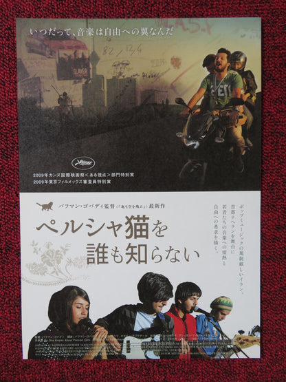 NO ONE KNOWS ABOUT PERSIAN CATS JAPANESE CHIRASHI (B5) POSTER SHAGHAGHI 2009