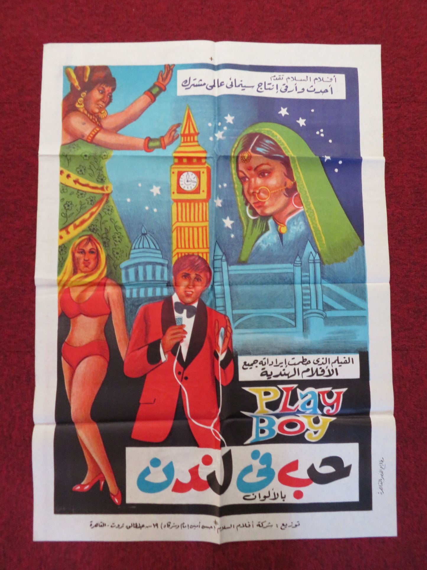 PLAY-BOY FOLDED LEBANESE POSTER ROOPESH KUMAR RITU KAMAL 1976