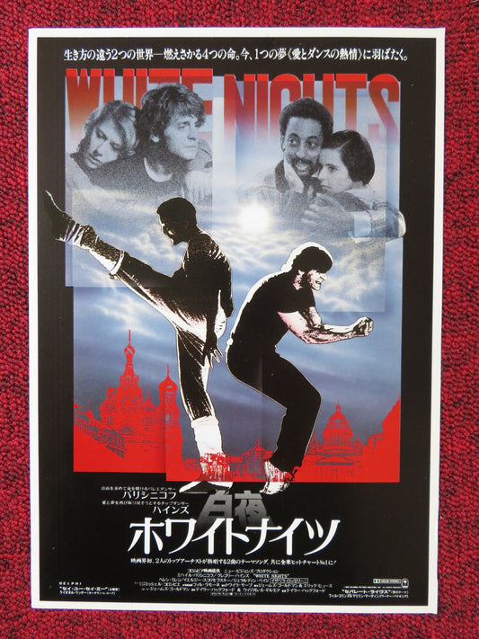 WHITE NIGHTS JAPANESE CHIRASHI (B5) POSTER M. BARYSHNIKOV GREGORY HINES 1985