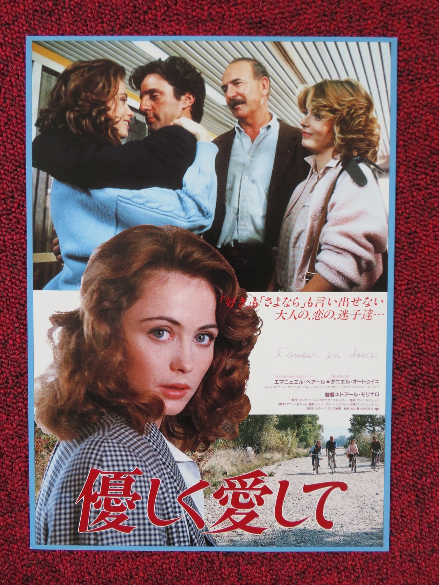 LOVE ON THE QUIET JAPANESE CHIRASHI (B5) POSTER AUTEUIL JEAN PIERRE MARIE 1985