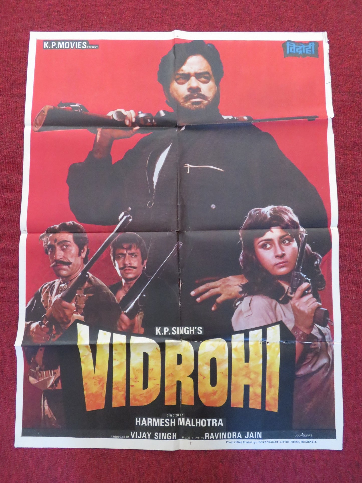 VIDROHI FOLDED INDIAN POSTER SHATRUGHAN SINHA POONHAM DHILLON 1990