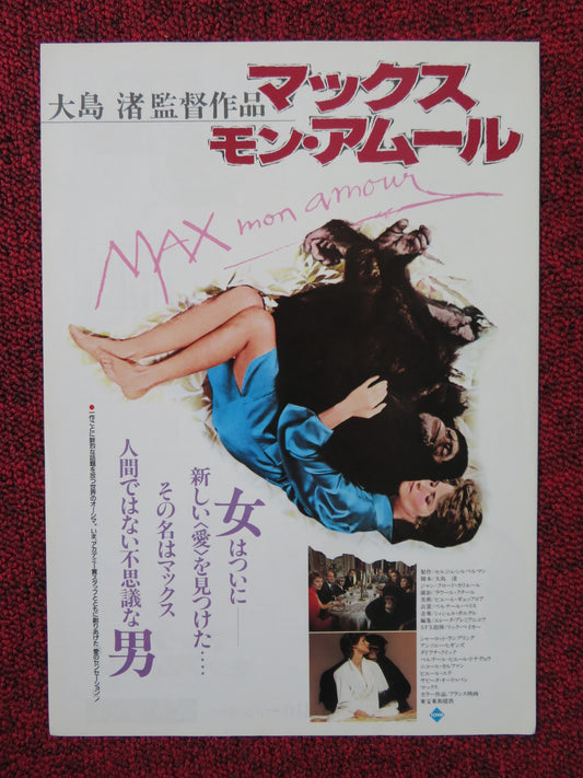 MAX MY LOVE JAPANESE CHIRASHI (B5) POSTER CHARLOTTE RAMPLING A. HIGGINS 1986