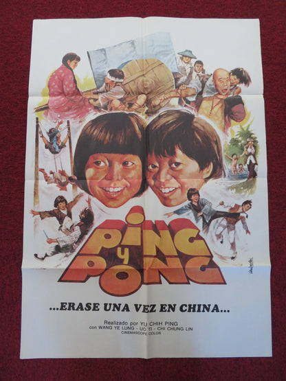 KUNG FU KIDS BREAK AWAY FOLDED SPANISH POSTER HO WANG TI OU 1980