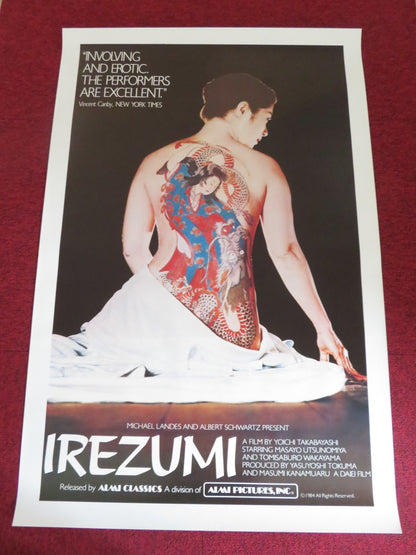 IREZUMI US ONE SHEET ROLLED POSTER MASAYO UTSUNOMIYA TOMISABURO WAKAYAMA 1982