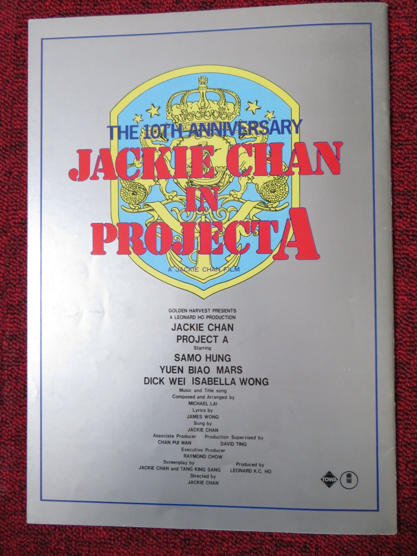 PROJECT A JAPANESE BROCHURE / PRESS BOOK JACKIE CHAN SAMMO HUNG YUEN BIAO 1983