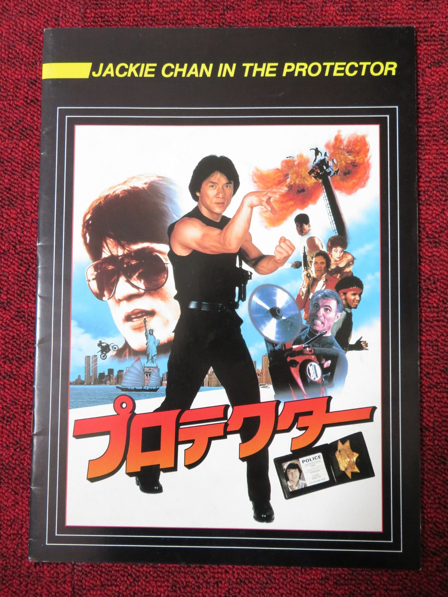 THE PROTECTOR JAPANESE BROCHURE / PRESS BOOK JACKIE CHAN DANNY AIELLO 1985