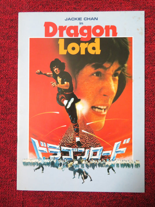 DRAGON LORD JAPANESE BROCHURE / PRESS BOOK JACKIE CHAN MICHAEL WAI MAN CHAN 1982