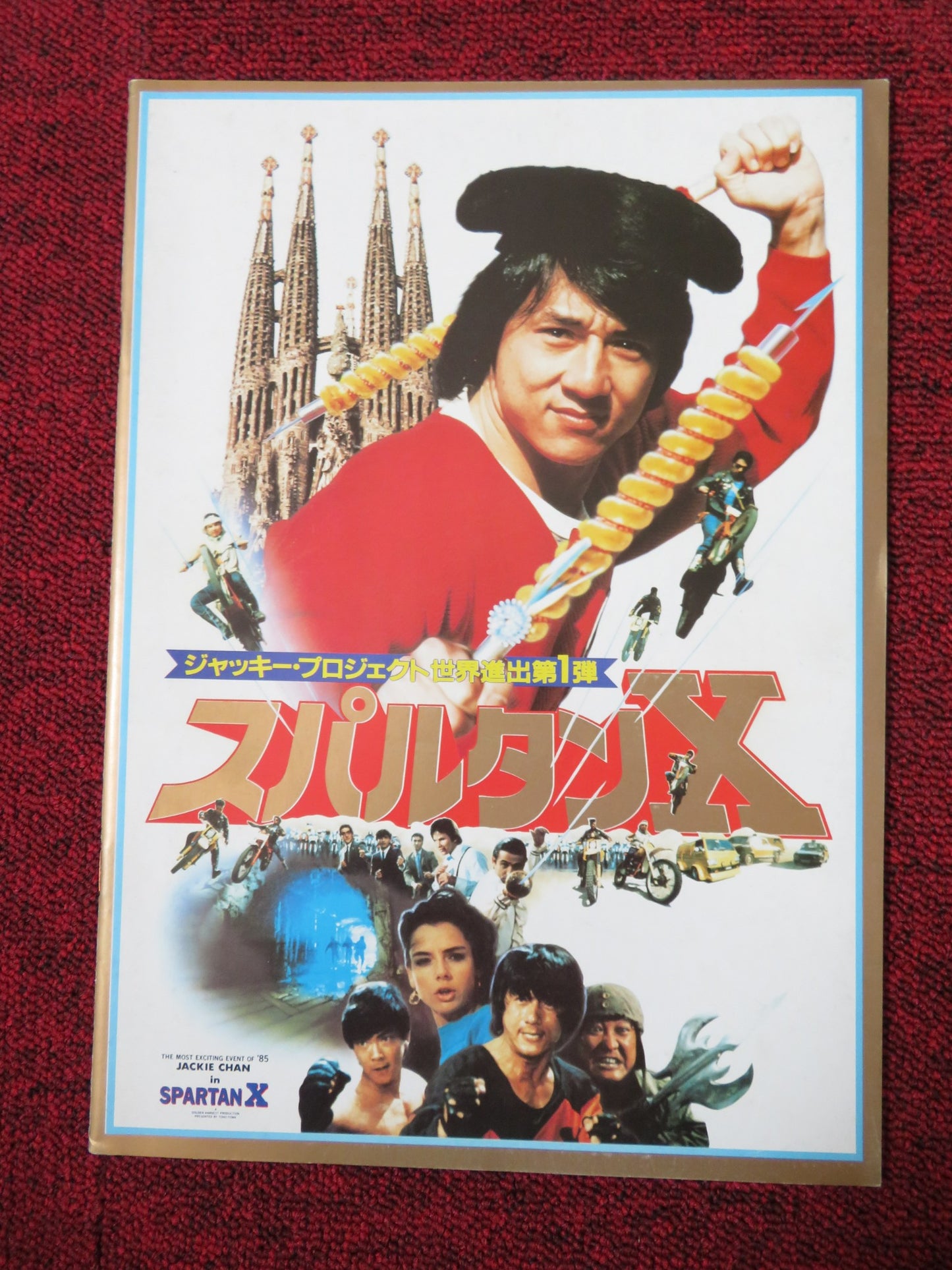 WHEELS ON MEALS / SPARTAN X JAPANESE BROCHURE / PRESS BOOK JACKIE CHAN 1984