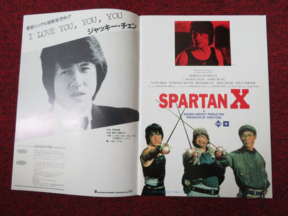 WHEELS ON MEALS / SPARTAN X JAPANESE BROCHURE / PRESS BOOK JACKIE CHAN 1984