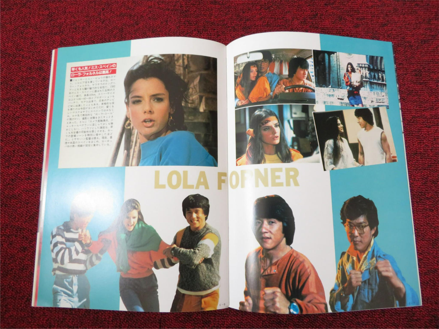 WHEELS ON MEALS / SPARTAN X JAPANESE BROCHURE / PRESS BOOK JACKIE CHAN 1984