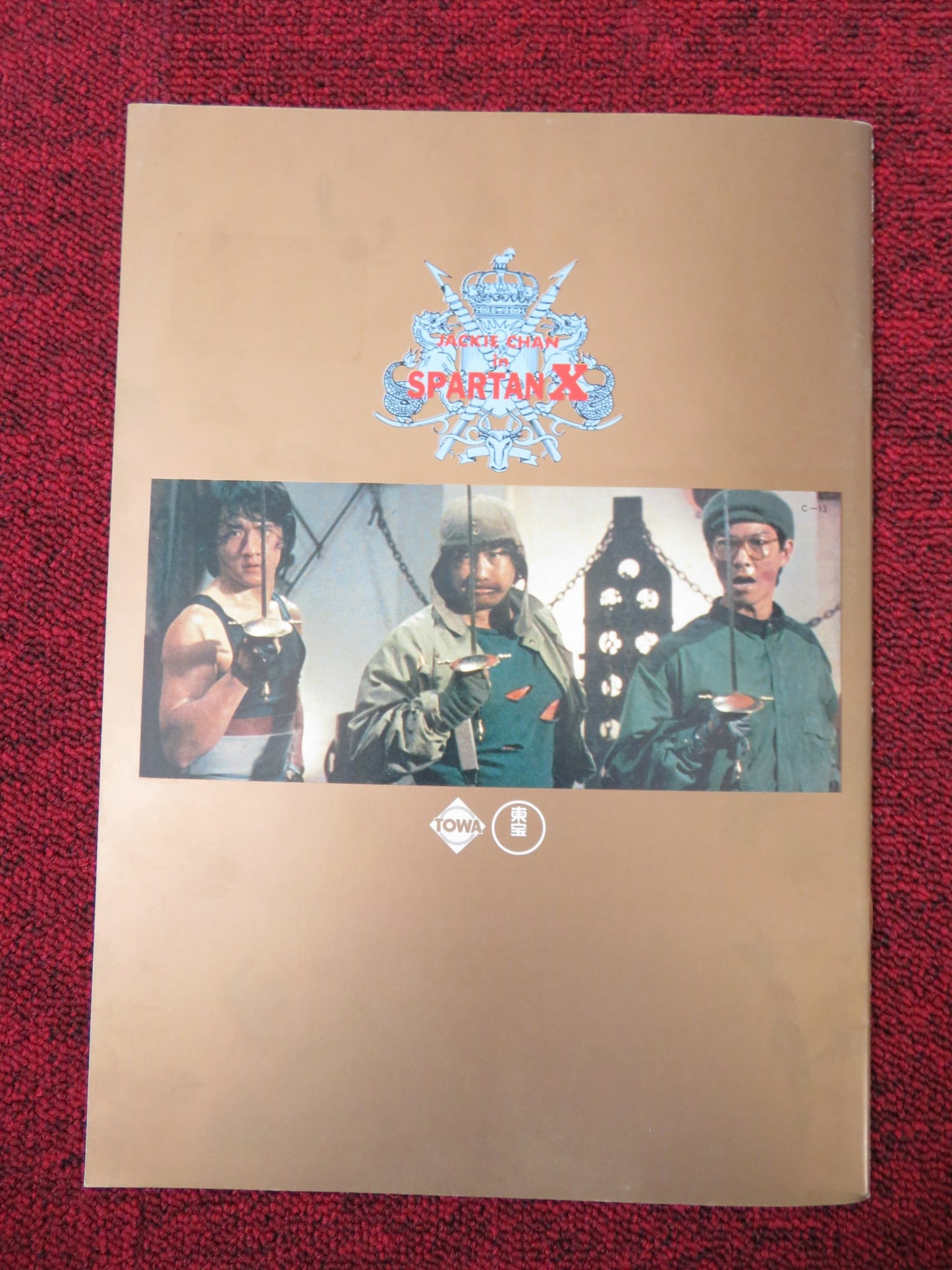 WHEELS ON MEALS / SPARTAN X JAPANESE BROCHURE / PRESS BOOK JACKIE CHAN 1984