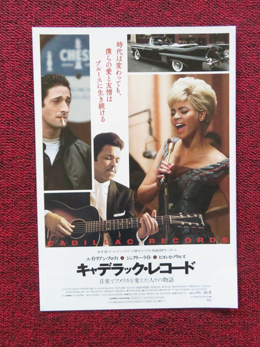 CADILLAC RECORDS JAPANESE CHIRASHI (B5) POSTER ADRIEN BRODY JOSH ALSCHER 2008