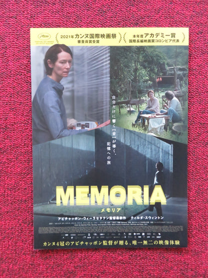 MEMORIA JAPANESE CHIRASHI (B5) POSTER TILDA SWINTON AGNES BREKKE 2001