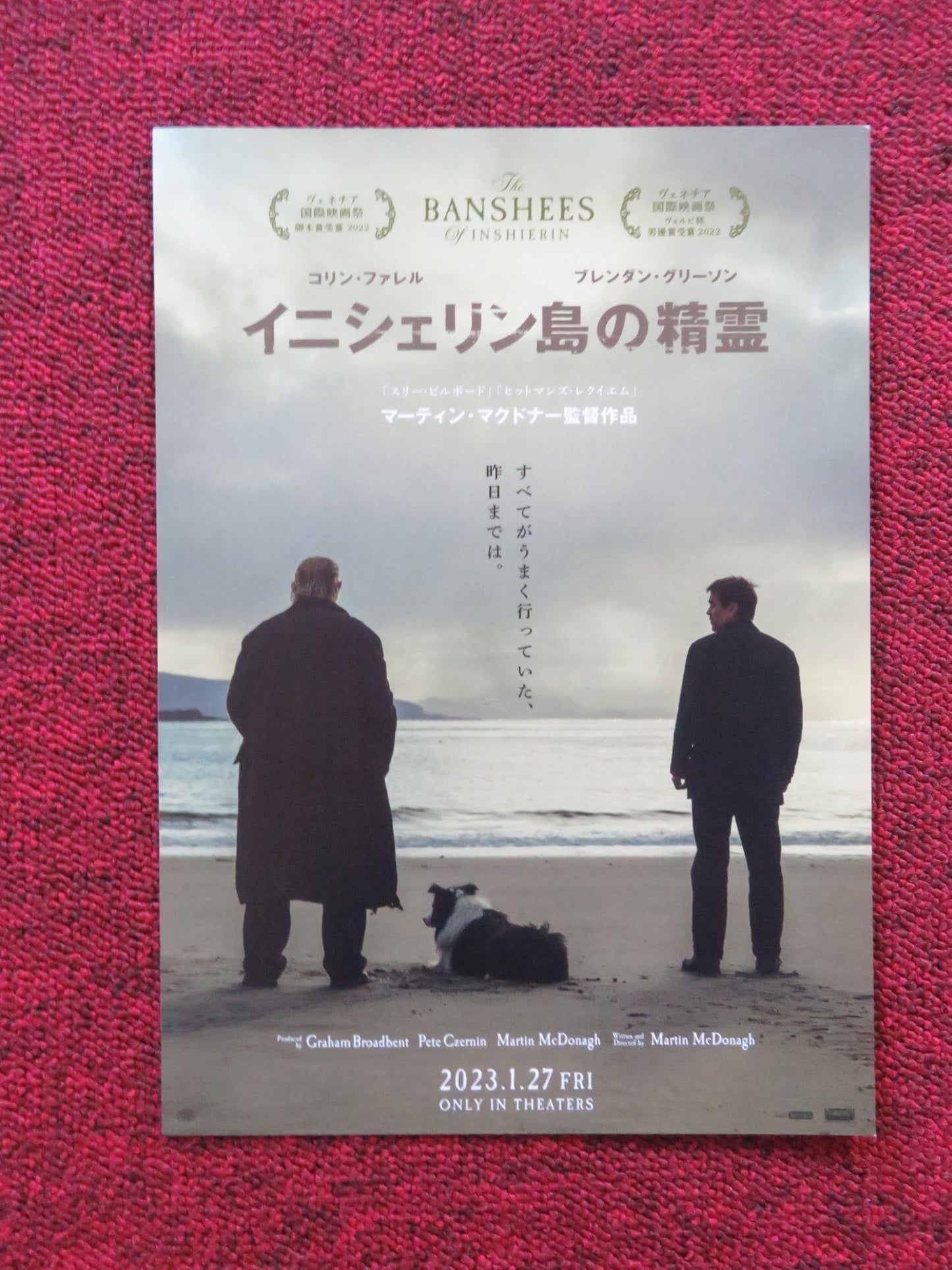 THE BANSHEES OF INSHIERIN - A JAPANESE CHIRASHI (B5) POSTER FARRELL GLEESON 2022