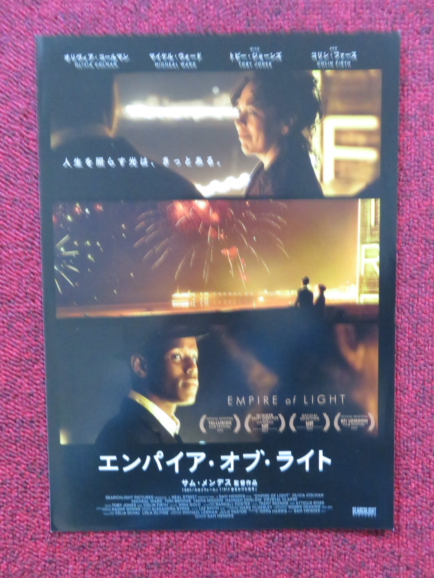 EMPIRE OF LIGHT- B  JAPANESE CHIRASHI (B5) POSTER OLIVIA COLMAN COLIN FIRTH 2022