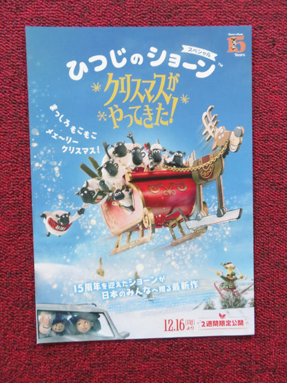 SHAUN THE SHEEP: THE FLIGHT BEFORE CHRISTMAS JAPANESE CHIRASHI (B5) POSTER 2022