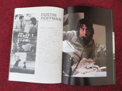 ALL THE PRESIDENT'S MEN JAPANESE BROCHURE / PRESS BOOK DUSTIN HOFFMAN 1976