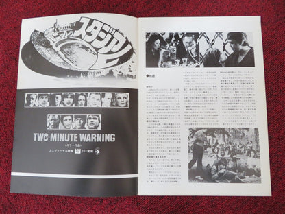 TWO MINUTE WARNING JAPANESE BROCHURE / PRESS BOOK CHARLTON HESTON 1976