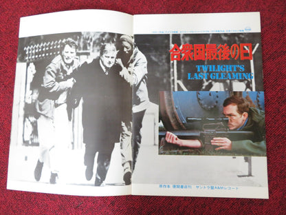 TWILIGHT'S LAST GLEAMING JAPANESE BROCHURE / PRESS BOOK BURT LANCASTER 1977