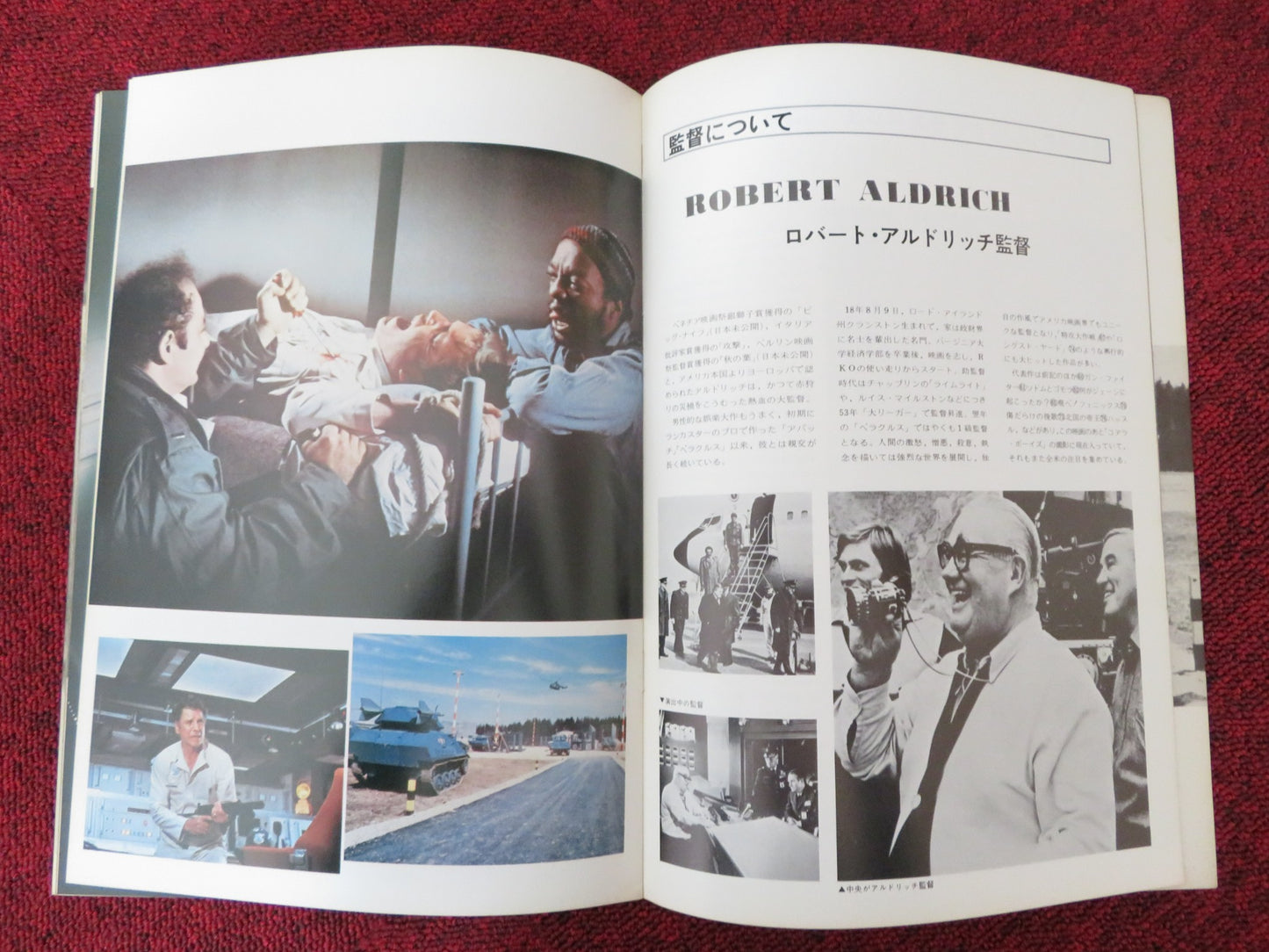 TWILIGHT'S LAST GLEAMING JAPANESE BROCHURE / PRESS BOOK BURT LANCASTER 1977