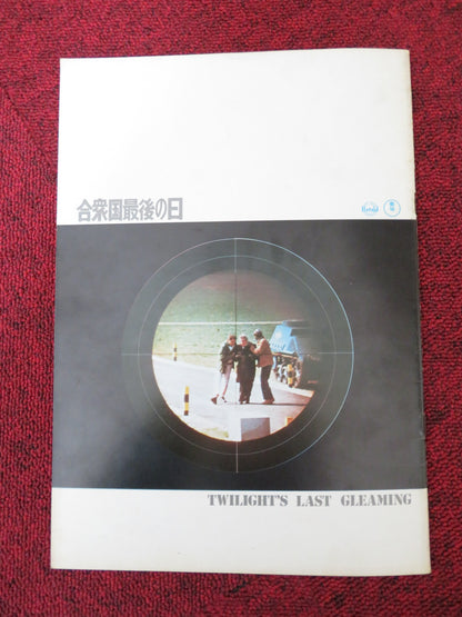 TWILIGHT'S LAST GLEAMING JAPANESE BROCHURE / PRESS BOOK BURT LANCASTER 1977