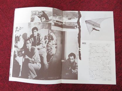 THE MAN FROM HONG KONG JAPANESE BROCHURE / PRESS BOOK JIMMY YANG YU 1975