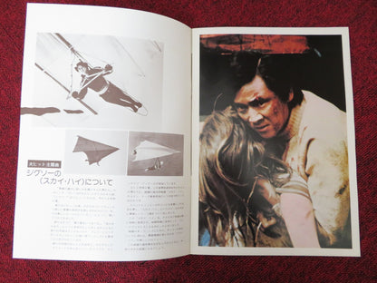 THE MAN FROM HONG KONG JAPANESE BROCHURE / PRESS BOOK JIMMY YANG YU 1975