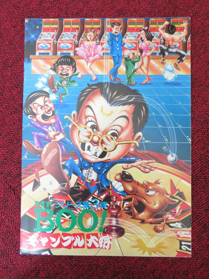 MR BOO / GAMES GAMBLERS PLAY JAPANESE BROCHURE / PRESS BOOK SAMUEL HAI 1974