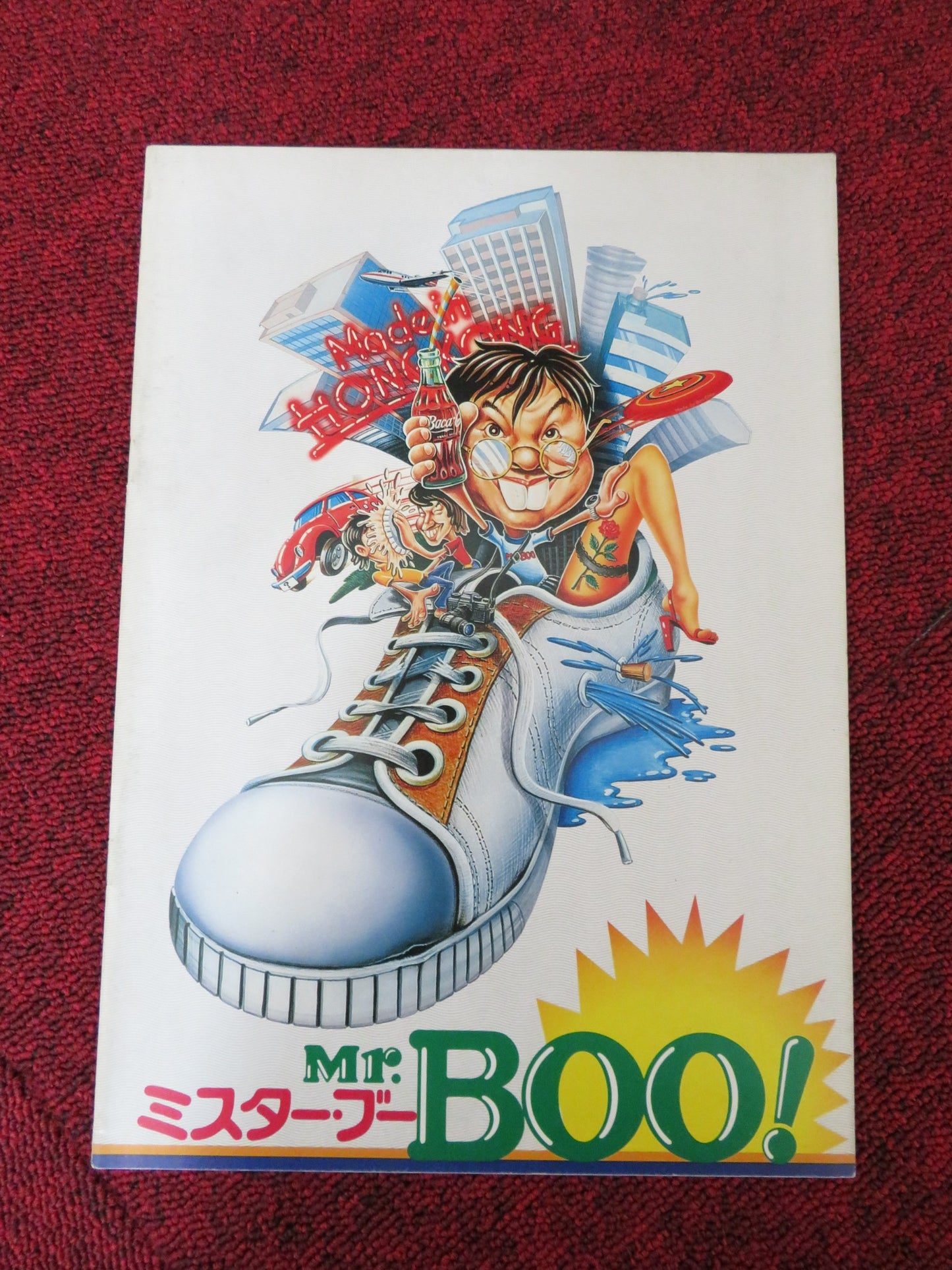 MR BOO / THE PRIVATE EYES JAPANESE BROCHURE / PRESS BOOK SAMUEL HAI 1976