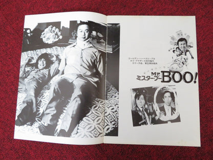 MR BOO / THE PRIVATE EYES JAPANESE BROCHURE / PRESS BOOK SAMUEL HAI 1976