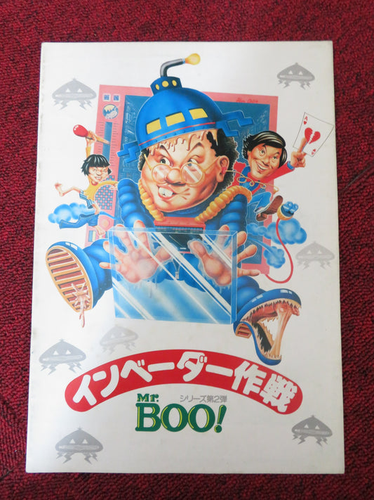 MR BOO / THE CONTRACT JAPANESE BROCHURE / PRESS BOOK SAMUEL HAI 1978