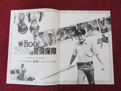 MR BOO / SECURITY UNLIMITED JAPANESE BROCHURE / PRESS BOOK SAMUEL HAI 1981