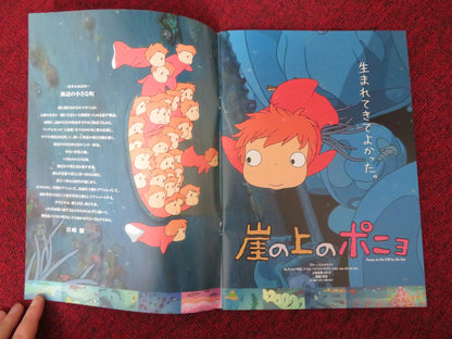 PONYO JAPANESE BROCHURE / PRESS BOOK TOMOKO YAMAGUCHI KAZUSHIGE NAGASHIMA 2008